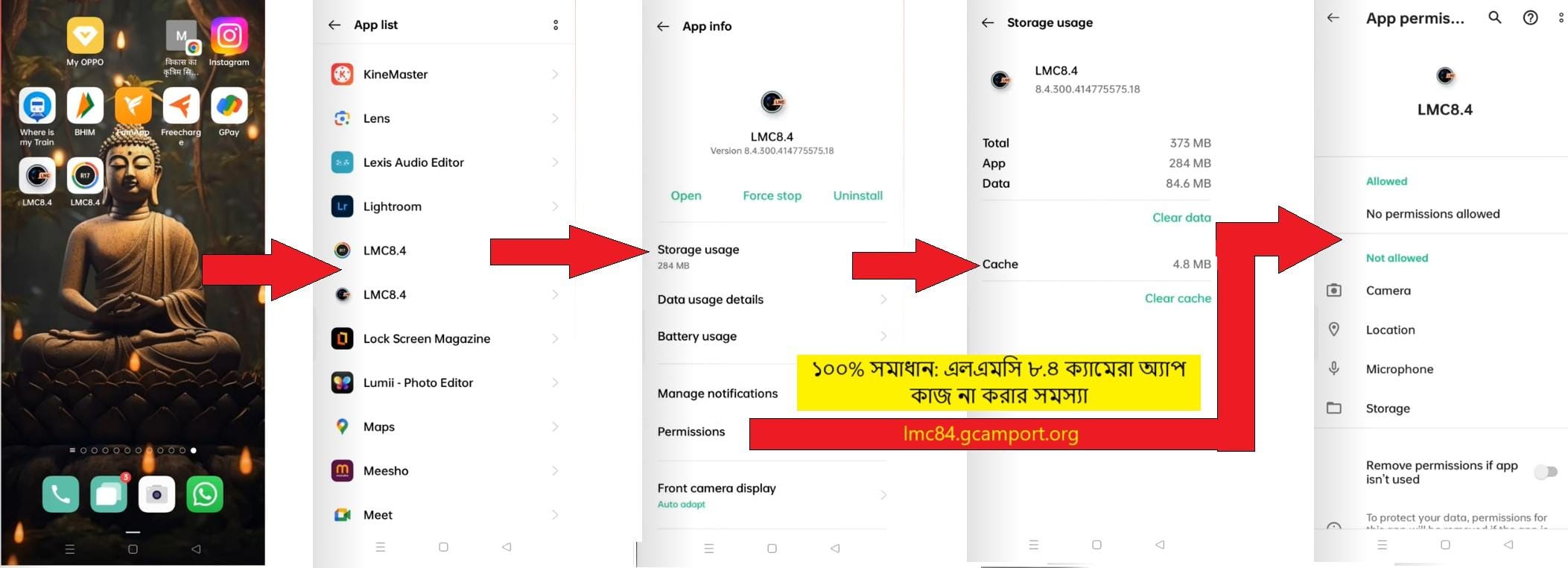 LMC 8.4 Camera APK - Download with Config File. 7 100% Fixed LMC 8.4 Camera not Working