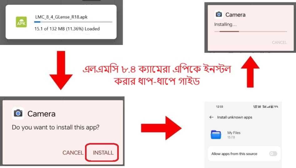 LMC 8.4 Camera APK - Download with Config File. 2 Step by Step guide to Install LMC 8.4 Camera APK